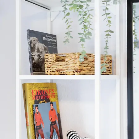 Apartment Boho Thessaloniki